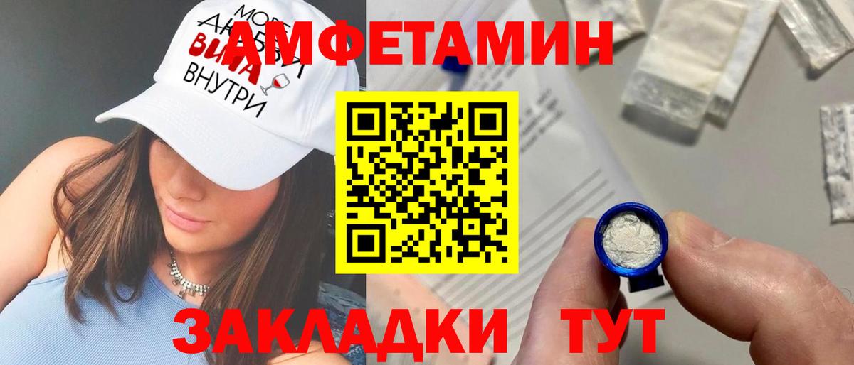 АМФ 97% Джанкой