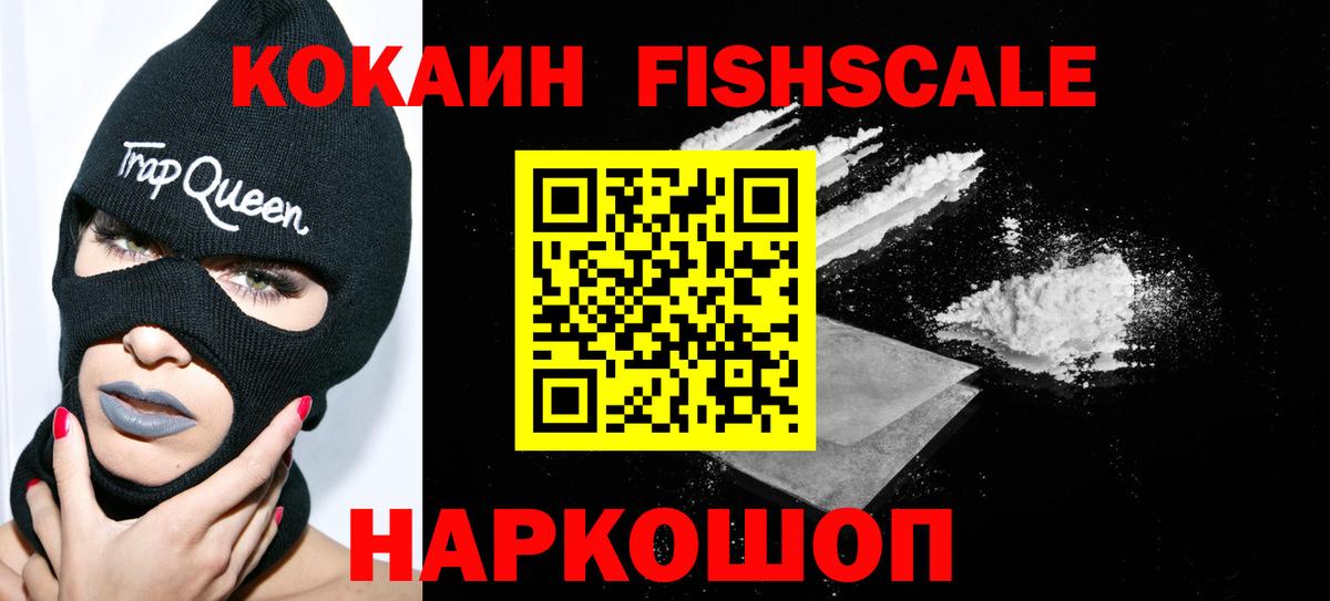 COCAIN VHQ Джанкой