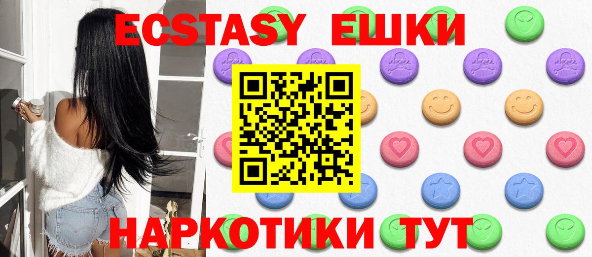 ЭКСТАЗИ louis Vuitton  Вход с VPN  hydra вход  Джанкой  Ecstasy Punisher  Экстази 