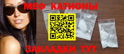 мефедрон Ливны