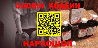 каннабис Лесосибирск