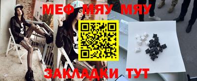 мефедрон Ливны