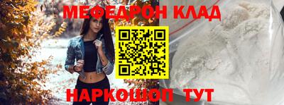 каннабис Лесосибирск