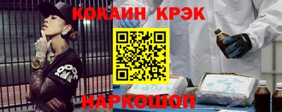 мефедрон Ливны