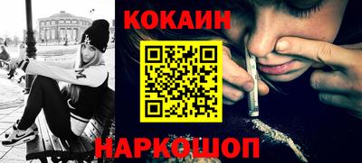 мефедрон VHQ Ликино-Дулёво