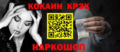 мефедрон VHQ Ликино-Дулёво