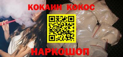 каннабис Лесосибирск