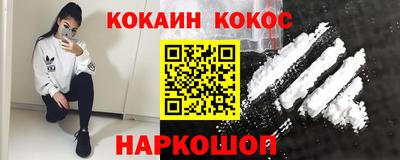 каннабис Лесосибирск