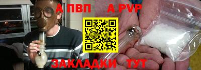 мефедрон VHQ Ликино-Дулёво