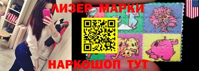 каннабис Лесосибирск