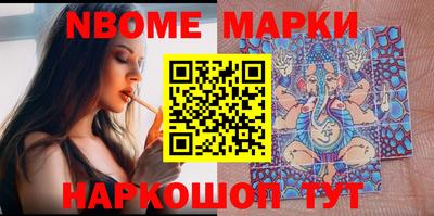 мефедрон Ливны