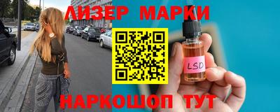 мефедрон Ливны