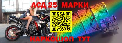 мефедрон Ливны