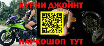 мефедрон Ливны