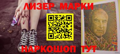 мефедрон Ливны
