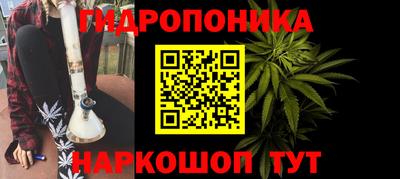 каннабис Лесосибирск