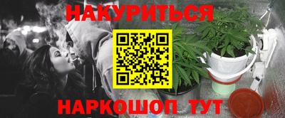 мефедрон Ливны