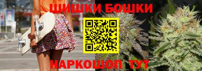 мефедрон Ливны