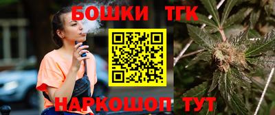 мефедрон Ливны