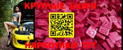 мефедрон Ливны