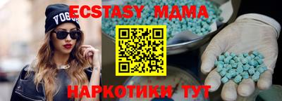 каннабис Лесосибирск