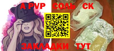 каннабис Лесосибирск