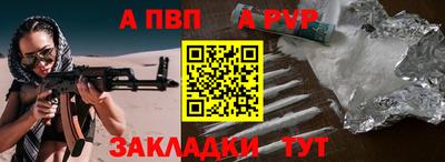 мефедрон Ливны
