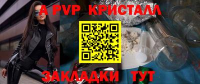 мефедрон VHQ Ликино-Дулёво