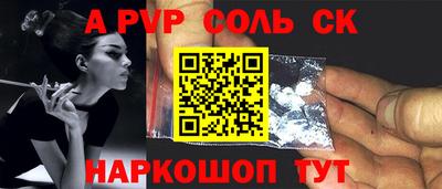 каннабис Лесосибирск