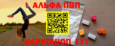 мефедрон VHQ Ликино-Дулёво