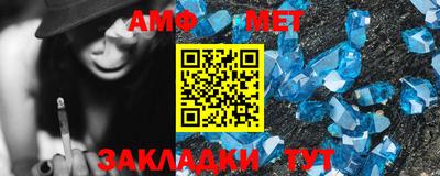 мефедрон Ливны