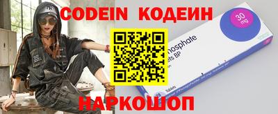 мефедрон VHQ Ликино-Дулёво