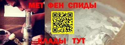 мефедрон Ливны