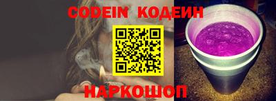 каннабис Лесосибирск