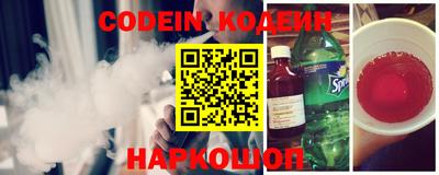 мефедрон Ливны