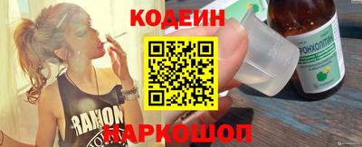 мефедрон Ливны