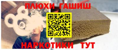 каннабис Лесосибирск