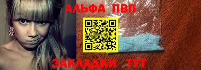 каннабис Лесосибирск