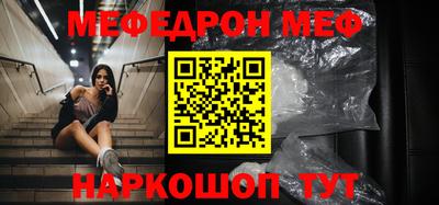 мефедрон VHQ Ликино-Дулёво