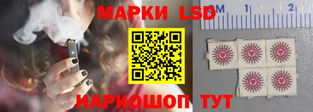 Джанкой  ЛСД экстази ecstasy  Лсд 25 экстази ecstasy  Вход с VPN 