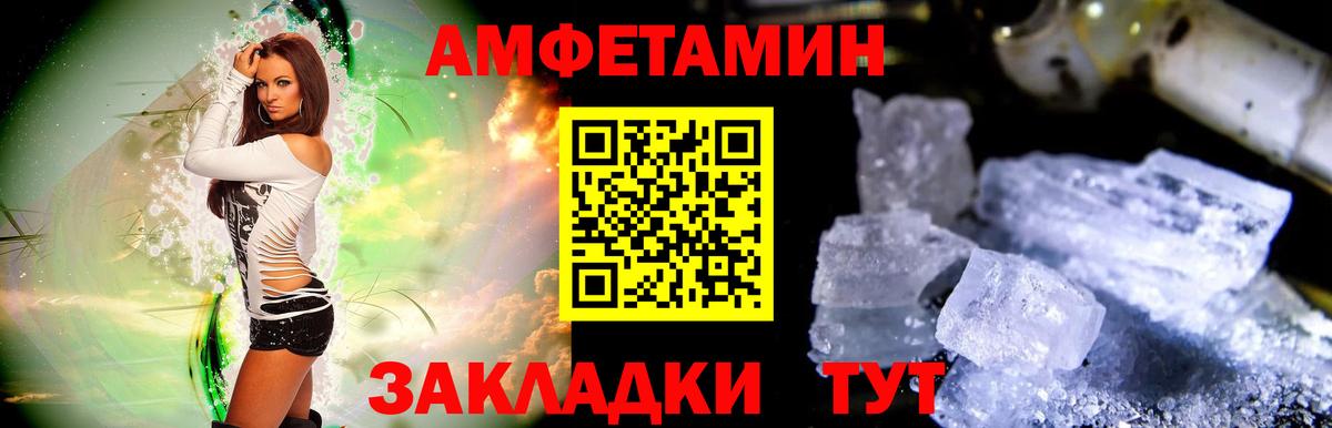 Джанкой  Метамфетамин Декстрометамфетамин 99.9%  Вход с VPN 