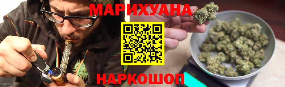 Джанкой  Марихуана Ganja  Каннабис конопля  Вход с VPN  Бошки марихуана THC 21% 